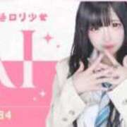 ヒメ日記 2025/09/10 18:42 投稿 らい E+アイドルスクール品川店