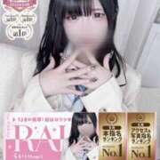 ヒメ日記 2025/10/05 19:52 投稿 らい E+アイドルスクール品川店