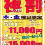 みゆき♡反則級「Ｉ」乳カップ 今日もありがとう！ ラヴァーズ