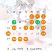ヒメ日記 2026/08/29 13:20 投稿 なこ ラブボート（Love Boat）