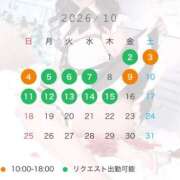 なこ 🃏9月の姫納め待ってます…♥︎ ラブボート（Love Boat）