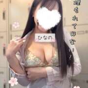 ヒメ日記 2025/04/02 08:36 投稿 ひなの 2980円