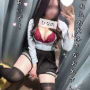 ヒメ日記 2025/04/04 07:46 投稿 ひなの 2980円