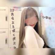 ヒメ日記 2025/12/04 11:23 投稿 ひなの 2980円