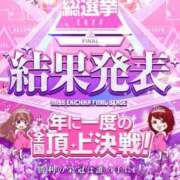 ヒメ日記 2024/12/14 20:09 投稿 のの Profile～プロフィール～（那覇）