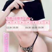 ヒメ日記 2025/02/02 12:16 投稿 のの Profile～プロフィール～（那覇）