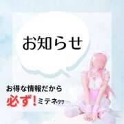 ヒメ日記 2025/03/26 14:03 投稿 のの Profile～プロフィール～（那覇）