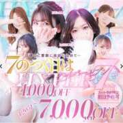 ヒメ日記 2025/03/27 07:18 投稿 のの Profile～プロフィール～（那覇）