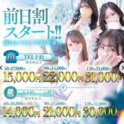 ヒメ日記 2025/06/01 20:57 投稿 のの Profile～プロフィール～（那覇）