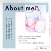 ヒメ日記 2025/07/18 17:09 投稿 のの Profile～プロフィール～（那覇）