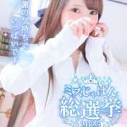 ヒメ日記 2025/08/07 21:51 投稿 のの Profile～プロフィール～（那覇）