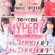 ヒメ日記 2025/09/17 08:30 投稿 のの Profile～プロフィール～（那覇）