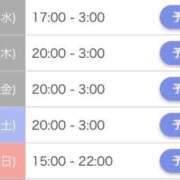 ヒメ日記 2025/12/02 17:39 投稿 のの Profile～プロフィール～（那覇）