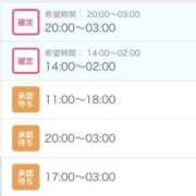 ヒメ日記 2026/01/06 13:30 投稿 のの Profile～プロフィール～（那覇）