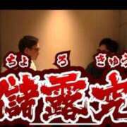 ヒメ日記 2025/02/09 22:04 投稿 いちご Profile～プロフィール～（那覇）