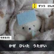 ヒメ日記 2025/05/01 14:03 投稿 いちご Profile～プロフィール～（那覇）