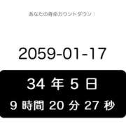 ヒメ日記 2025/01/24 12:51 投稿 ひまり Profile～プロフィール～（那覇）