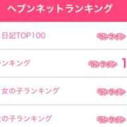 ヒメ日記 2025/02/04 01:00 投稿 ひまり Profile～プロフィール～（那覇）