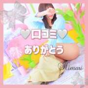 ヒメ日記 2025/02/06 19:49 投稿 ひまり Profile～プロフィール～（那覇）