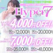 ヒメ日記 2025/04/17 20:03 投稿 ひまり Profile～プロフィール～（那覇）