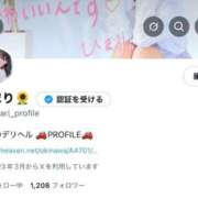 ヒメ日記 2025/05/13 21:27 投稿 ひまり Profile～プロフィール～（那覇）