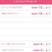 ヒメ日記 2025/11/03 16:48 投稿 ひまり Profile～プロフィール～（那覇）