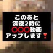 ヒメ日記 2025/04/22 00:48 投稿 ひな Profile～プロフィール～（那覇）