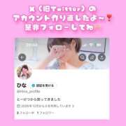 ヒメ日記 2025/12/03 21:03 投稿 ひな Profile～プロフィール～（那覇）