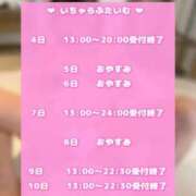 ヒメ日記 2026/04/03 19:33 投稿 ひな Profile～プロフィール～（那覇）