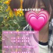 ヒメ日記 2026/05/21 18:48 投稿 ひな Profile～プロフィール～（那覇）
