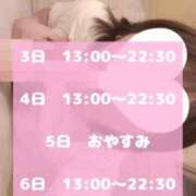 ヒメ日記 2026/06/03 11:27 投稿 ひな Profile～プロフィール～（那覇）