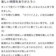 ヒメ日記 2025/02/28 18:20 投稿 まよ Profile～プロフィール～（那覇）