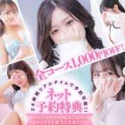 ヒメ日記 2025/04/06 16:18 投稿 まよ Profile～プロフィール～（那覇）