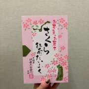 ヒメ日記 2026/03/24 14:58 投稿 あすみ 制服向上委員会