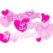 ヒメ日記 2025/02/06 16:56 投稿 ゆあ club さくら日本橋店