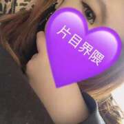 ヒメ日記 2025/02/12 13:36 投稿 ゆあ club さくら日本橋店