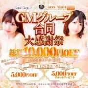 ヒメ日記 2024/12/09 16:04 投稿 しおり クラスメイト