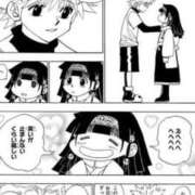 ヒメ日記 2024/12/17 03:16 投稿 しおり クラスメイト