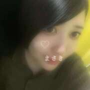 ヒメ日記 2024/12/13 07:52 投稿 まさき One More奥様　八王子店