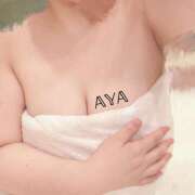 ヒメ日記 2025/05/06 20:17 投稿 あや 蒼いうさぎ