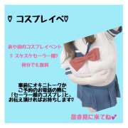 ヒメ日記 2025/09/13 12:29 投稿 あや 蒼いうさぎ