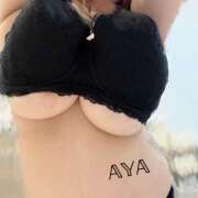 ヒメ日記 2025/11/17 16:04 投稿 あや 蒼いうさぎ