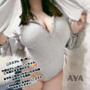 ヒメ日記 2026/01/20 15:57 投稿 あや 蒼いうさぎ