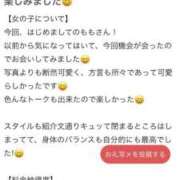 ヒメ日記 2025/05/22 07:10 投稿 もも Beppin house