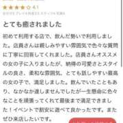 ヒメ日記 2025/05/26 18:30 投稿 もも Beppin house