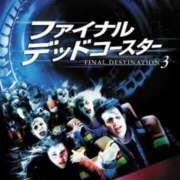 ヒメ日記 2025/05/31 10:50 投稿 もも Beppin house