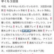 ヒメ日記 2025/07/02 15:00 投稿 もも Beppin house