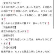 ヒメ日記 2025/10/15 19:45 投稿 もも Beppin house