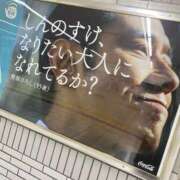 ヒメ日記 2025/04/21 00:10 投稿 あいら 紅(くれない)