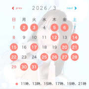 みなみ☆ 🌸３月のシフト🌸 粋美　suibi